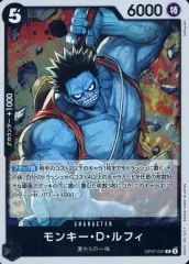 【中古】ONE PIECEカードゲーム OP07-091[R]：モンキー・D・ルフィ