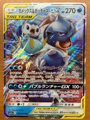 状態B カメックス&ポッチャマGX（016/064）［RR］ポケカ ポケモンカードゲームのサムネイル
