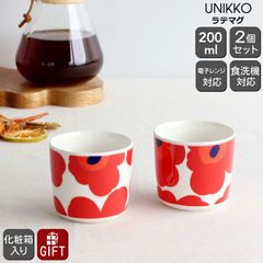 マリメッコ ウニッコ ラテマグ 200ml 2個入り(ペア) レッド marimekko UNIKKO 北欧 マグ ギフト 結婚祝い プレゼント 贈り物 ギフトセット 食器セット