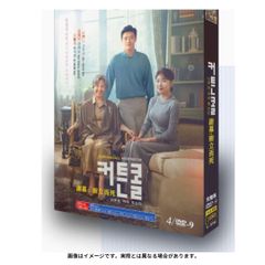 【韓国ドラマ】DVD★『マイ・ディア・ミスター ~私のおじさん~ 』(全話) Amazon.co.jp: 韓国ドラマ マイ・ディア・ミスター～私の