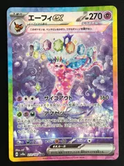 2025年最新】ハイクラスパック 「テラスタルフェスex」の人気