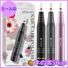【大安売り】RENAGE ネイリストYoutuberが監修 ネイルマシン ジェルネイル オフ 電動ネイルマシン リムーバー ビット ネイルケア 爪磨き 甘皮処理 セルフ 正逆回転 USB給電 セルフオフ サロン プロ仕様 ブラック