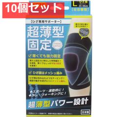 つのだ式 足首理論サポーターEX Lサイズ 男女兼用 日本製 - メルカリ