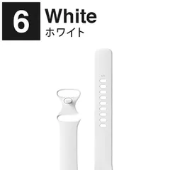 [Sサイズ.6.ホワイト] itbit versa 4 バンド fitbit versa 4 ベルト フィットビット バーサ 4 バンド フィットビット バーサ 4 ベルト fitbit sense 2 バンド フィットビット センス 2 バンド アクセのサムネイル