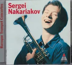 【売約済】ナカリャコフ／エレジー〜ミラクル・トランペット３ Sergei Nakariakov / セルゲイ・ナカリャコフ「BAROQUE TRUMPET