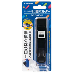 シヤチハタ　ハンコ・ベンリN　印鑑用品　 ハンコ　ブラック　CPHN-A5