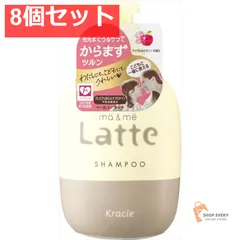 マー＆ミー シャンプー490ML 8個セット まとめ売り
