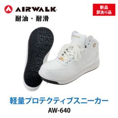【新品訳有】軽量プロテクティブスニーカーハイカット m-AW-640 50