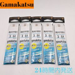 がまかつ 糸付 早がけサヨリ 赤 3号 ハリス0.4号 夜光パイプ付 Gamakatsu