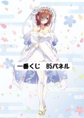 이치 반 쿠지 5 등분의 신부 ∬-BrideStyle- G상 시라시구 어레인지 화장 그려진 일러스트 보드 나카노 미요리