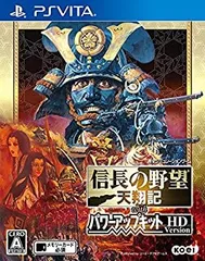 【中古】(未使用･未開封品)信長の野望・天翔記 with パワーアップキット HD Version - PS Vita