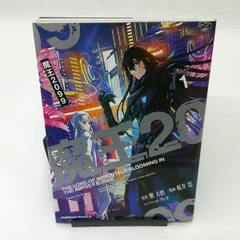 2025年最新】魔王2099 コミックの人気アイテム - メルカリ