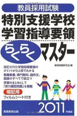 2024年最新】資格試験勉強の人気アイテム - メルカリ