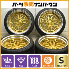 2025年最新】seeker 18インチの人気アイテム - メルカリ