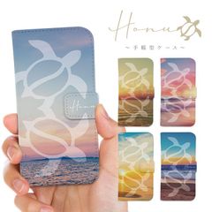 全機種対応 手帳型 スマホケース Honu ホヌ うみがめ ウミガメ ハワイアン アロハ 幸運 iPhone アンドロイド AQUOS Galaxy Xperia Google Pixel arrows OPPO ケース カバー 折りたたみ
