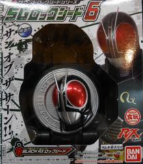 반다이 SG 록 시드 6/사운드 록 시드 시리즈 가면 라이더 갑옷 BLACK RX 록 시드