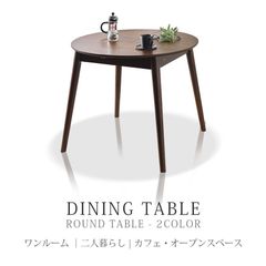 展示品】ACTUS限定 ワーナー「シューメーカー サイドテーブル