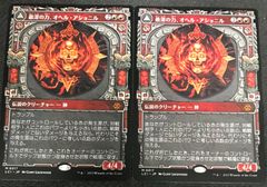 ヴァンガード 風紀乙女 absolute zero サジッタ デッキ - メルカリ