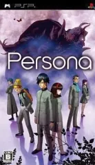【中古】PSPソフト Persona
