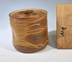 山本正年「伊羅保　水指」 茶道具 陶芸家 陶器 押印 共裂 共箱