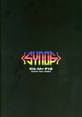 【中古】パンフレット ≪パンフレット(ライブ)≫ パンフ)Kis-My-Ft2 Dome Tour 2024 Synopsis