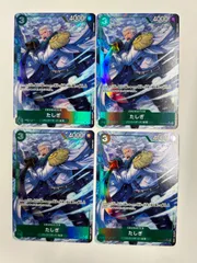 ワンピースカード たしぎ パラレル 4枚 OP10