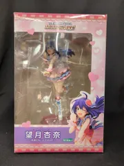 成長Chu→LOVER!! スポーツタオル ミリオンライブ あんゆり