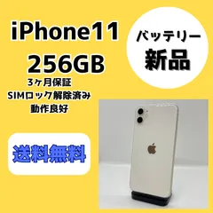 2025年最新】iphone 水没した ジャンクの人気アイテム - メルカリ