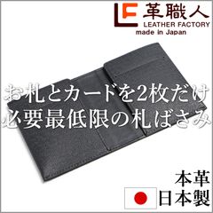Y's レザー ブックカバー（スケジュール帳カバー）　ヨウジヤマモト ワイズ Y's ノベルティ レザー ブックカバー（スケジュール帳カバー） ヨウジ