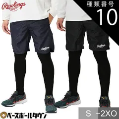 【新品未使用】種類10:ネイビー(N)/O 野球 ハーフパンツ ウィンドブレーカーパンツ 大人 ローリングス ハイブリッドハーフパンツ スポーツウェア ウィンドパンツ AOP14S02