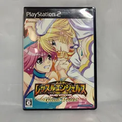 PS2 レッスルエンジェルス サバイバー Good Price プレステ2 ゲームソフト 動作確認済 [中古]