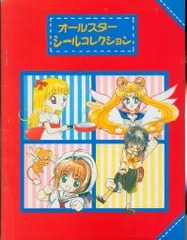 2025年最新】なかよし 1996 5の人気アイテム - メルカリ