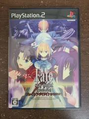 【PS2】フェイト ステイナイト レアルタ･ヌア