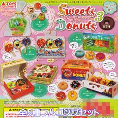 フルコンプ ドラえもんがいっぱい2 全25種 ミニフィギュア 楽天市場】ドラえもんミニフィギュアより 2種（スタンダードver