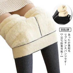レギンスパンツ リブ 裏起毛 レディース レギパン 極厚 極暖 防寒 裏ボア モコモコ あったか 暖かい ボトムス 秋 冬 ハイウエスト 細見え 美脚 ストレッチ スパッツ スキニーパンツ 超厚め シ#erika4628