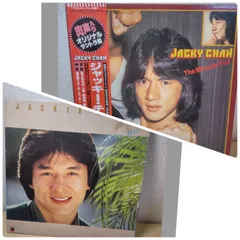 ジャッキーチェン　レコード27枚セット　レア物含む　おまけ付き ジャッキーチェン レコード27枚セット レア物含む おまけ付き
