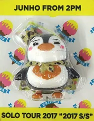 【中古】キーホルダー ジュノ ミニチュアペンペン 「JUNHO(From 2PM) Solo Tour 2017 “2017 S/S”」