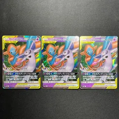 エーフィ&デオキシスGX RR 10枚セット 状態B】エーフィ&デオキシスGX(RR仕様)(001/031) [SMM] の通販