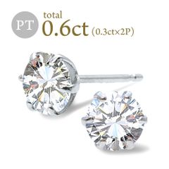 計0.5ct (0.25ct×2) 天然ダイヤモンド K18 ピアス 18金 ダブルロック