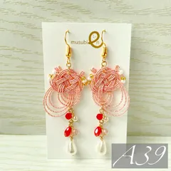 【A39】羽衣 -燦々と輝くルビー- ハンドメイド 水引 ピアス イヤリング 赤