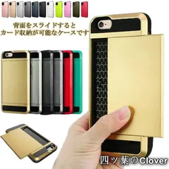 【美品・未使用新品】iPhone14 ケース iPhone13 Pro iPhone SE 第3世代 第2世代 iPhone12 カード収納 カード 背面 iPhone8