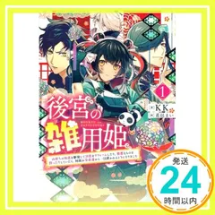 2025年最新】花邑まいの人気アイテム - メルカリ