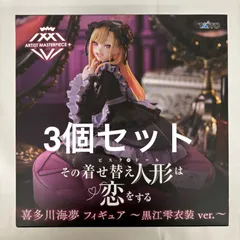 2025年最新】AMP＋ 喜多川海夢 フィギュア 黒江雫衣装ver.の人気