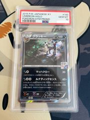 皇杞 枢 エア・ギア サンデーVSマガジン 青箔押し サイン入り【状態S