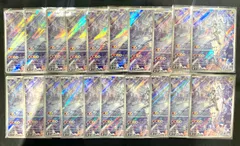 ポケモンカード バトルパートナーズ Nのレシラム 109/100 sv9 AR 20枚 まとめ売り