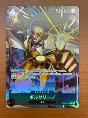 2025年最新】ボルサリーノ sr パラレルの人気アイテム - メルカリ