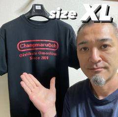 ちゃんまるTシャツ・XLサイズ・新品未使用品