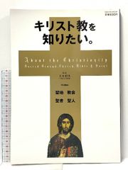 【中古】 解明Ｍ．セールの世界 Ｂ．ラトゥールとの対話/法政大学出版局/ミッシェル・セール 解明M・セールの世界: B.ラトゥールとの対話 (叢書