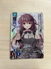 中古 Lycee SP 魂の帰る場所 夏目 藍(サイン入り) リセ