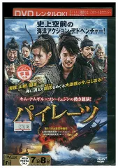 Amazon.co.jp: 【映画パンフレット】 パイレーツ 監督 イ